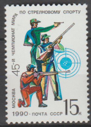 SPORT ZSRR MI.6094**