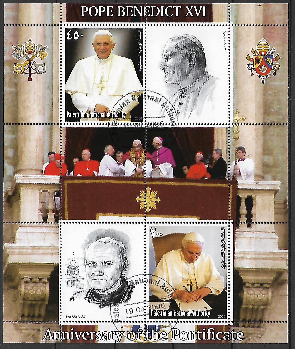 JAN PAWEŁ II BENEDYKT XVI PALESTYNA WYDANIE PRYWATNE KASOWANY