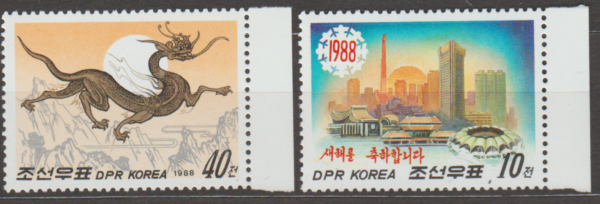 ROCZNICA KOREA MI.2893-2894**
