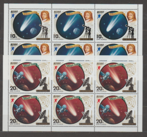 KOMETA HALLEYA KOREA MI.ARK.2676-2677**