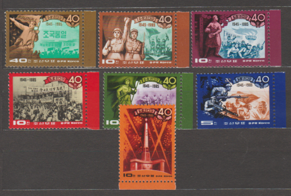 WOJSKO KOREA MI.2668-2674**