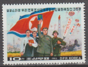 WOJSKO KOREA MI.2394**