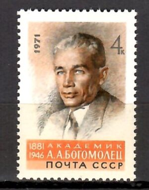 SŁAWNI LUDZIE ZSRR MI.3883**