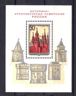 ARCHITEKTURA ZSRR MI.BL.71**