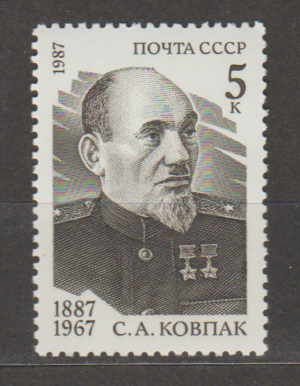 WOJSKO ZSRR MI.5724**