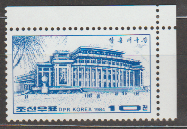 ARCHITEKTURA KOREA MI.2497**