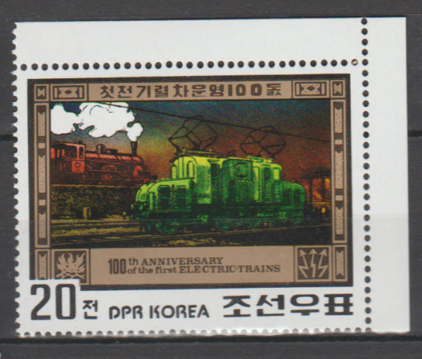 KOLEJNICTWO KOREA MI.2068**