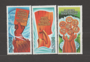 ROCZNICA ZSRR MI.4900-4902**