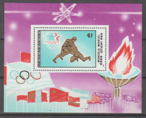 OLIMPIADA LETNIA MONGOLIA MI.BL.100**