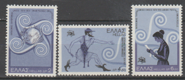 UPU GRECJA MI.1173-1175**