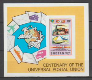 UPU BHUTAN MI.BL.66B**