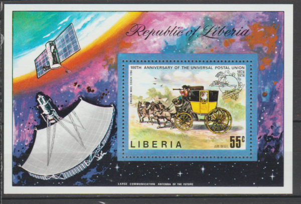 UPU LIBERIA MI.BL.70A**