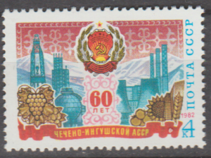 ROCZNICA ZSRR MI.5141**