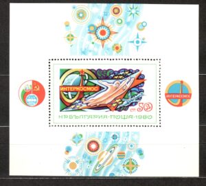 LOT W KOSMOS BUŁGARIA MI.BL.102**