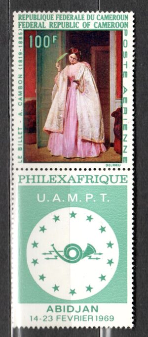 MALARSTWO KAMERUN MI.563**