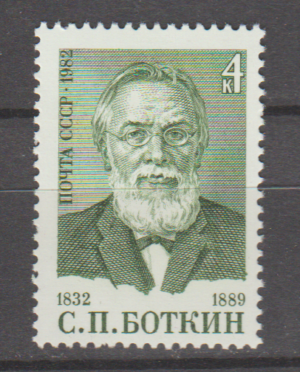 SŁAWNI LUDZIE ZSRR MI.5213**
