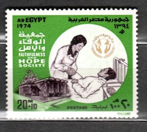MEDYCYNA EGIPT MI.1156**