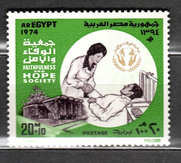 MEDYCYNA EGIPT MI.1156**