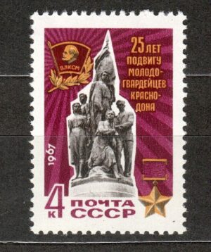 ROCZNICA ZSRR MI.3398**