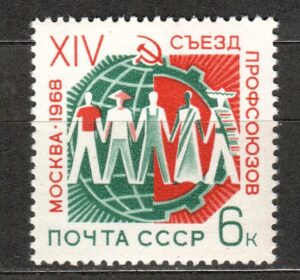 KONGRES ZSRR MI.3454**