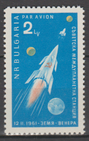 LOT W KOSMOS BUŁGARIA MI.1233**