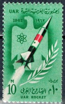 LOT W KOSMOS IRAK MI.675**