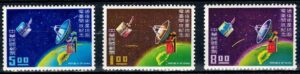 LOT W KOSMOS CHINY MI.751-753**