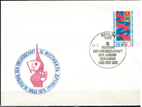 FDC FESTIWAL PRZYJAŹNI MŁODZIEŻY DDR MI.2044