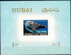 LOT W KOSMOS DUBAJ MI.BL.43**