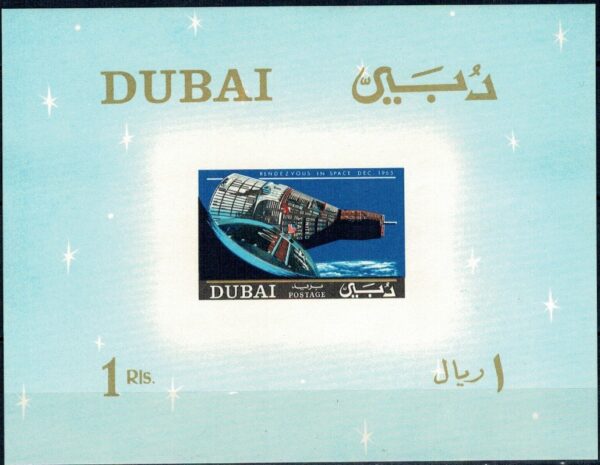 LOT W KOSMOS DUBAJ MI.BL.43**