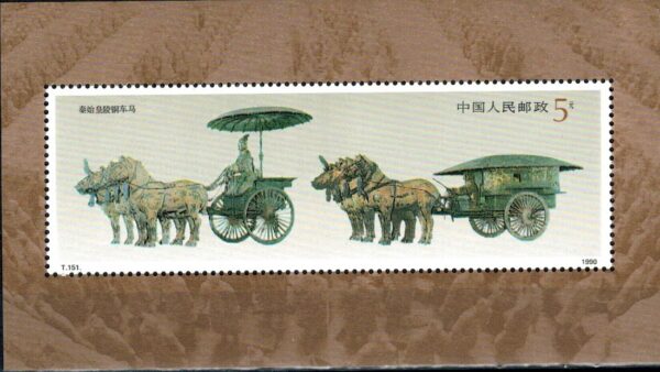 TRANSPORT CHINY MI.BL.52**