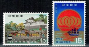 FESTIWAL JAPONIA MI.1018-1019**