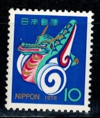 NOWY ROK SMOKA JAPONIA MI.1274**