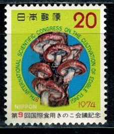 GRZYBY JAPONIA MI.1230**