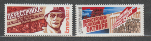 ROBOTNICY ZSRR MI.5824-5825**