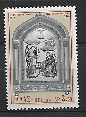 RELIGIA GRECJA MI.1154**