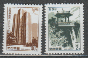 ARCHITEKTURA KOREA MI.2666-2667**