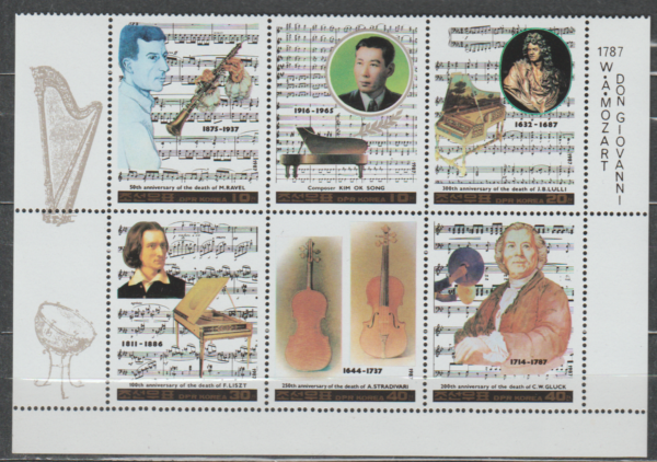 MUZYKA KOREA MI.2802-2807**