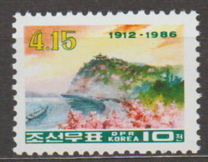 TURYSTYKA KOREA MI.2745**
