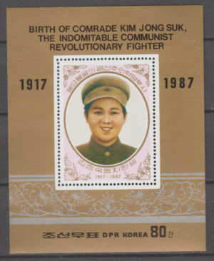WOJSKO KOREA MI.BL.229**