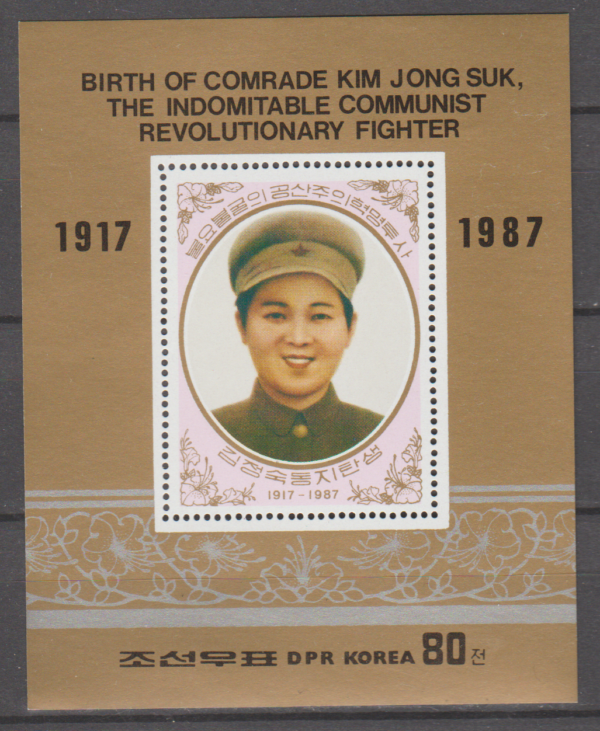 WOJSKO KOREA MI.BL.229**