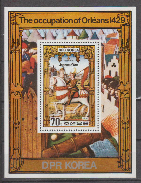 JOANNA D ARC KOREA MI.BL.100**
