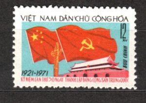 ROCZNICA WIETNAM MI.681**
