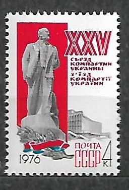 ROCZNICA ZSRR MI.4443**