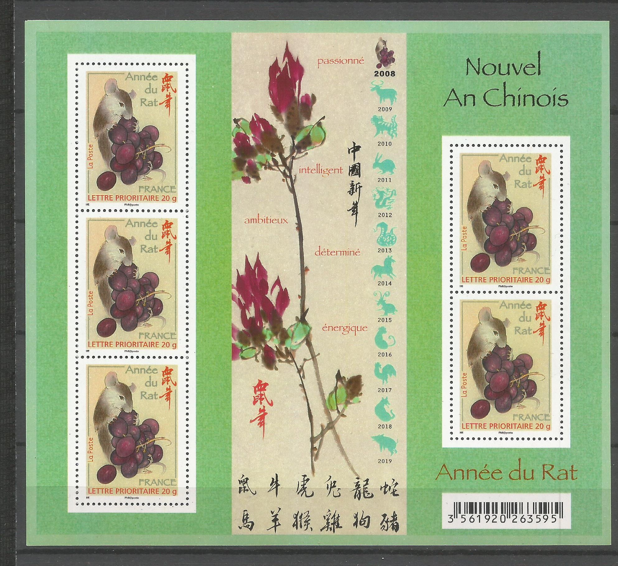 znaczek-pocztowy-chi-ski-nowy-rok-francja-mi-ark-4355-kupznaczki-pl