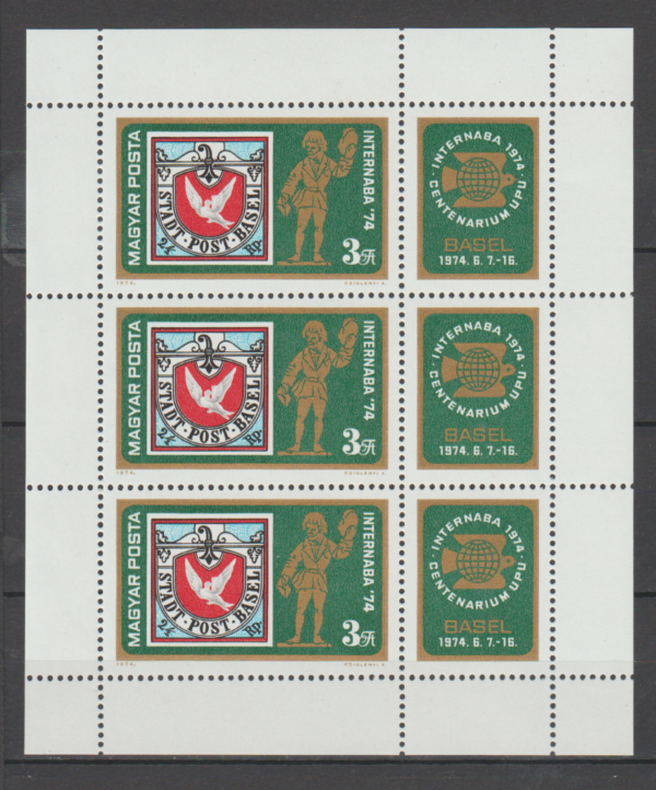 UPU WĘGRY MI.ARK.2956A**