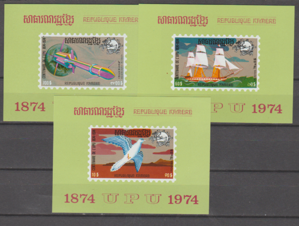 UPU KAMBODŻA MI.BL.53-55**