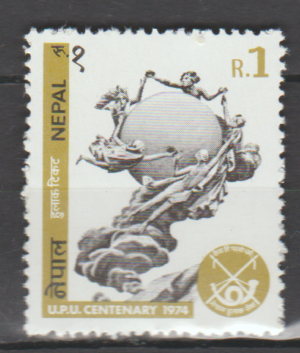 UPU NEPAL MI.303**