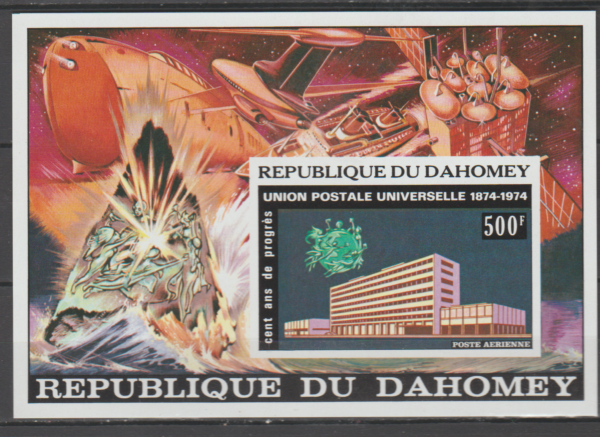 UPU DAHOMEY MI.BL.30B**