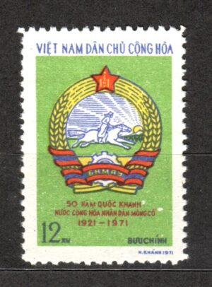 ROCZNICA WIETNAM MI.682**